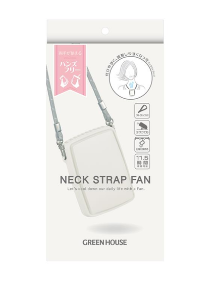 Hands-Free Neck Strap Fan Portable Wearable Personal Fan