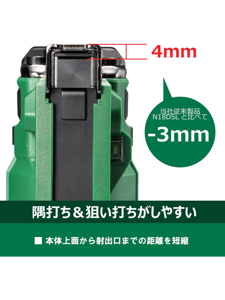 HiKOKI N1810DA 18V Cordless Stapler