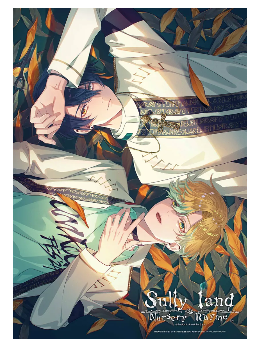 B's-LOG July 2026 Issue