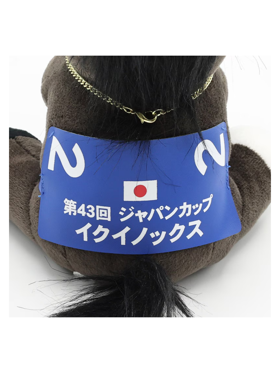 Idol Horse Equinox 2023 Japan Cup Plush Doll L Size
