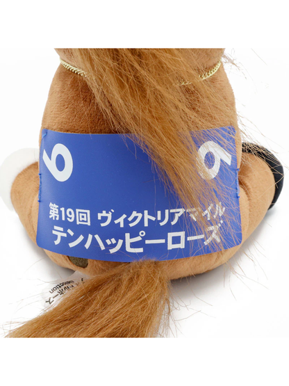 Ten Happy Rose Idol Horse Plush Toy M Size – 2024 Victoria Mile Edition