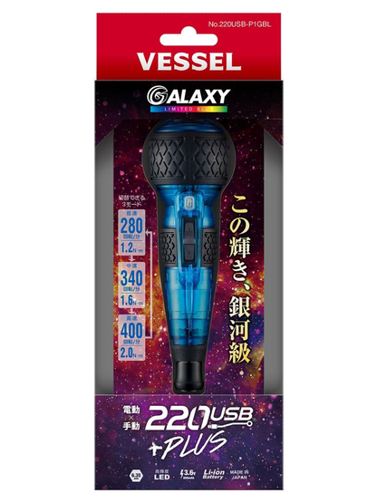 VESSEL Electric Ball Grip Screwdriver Galaxy Blue Limited
