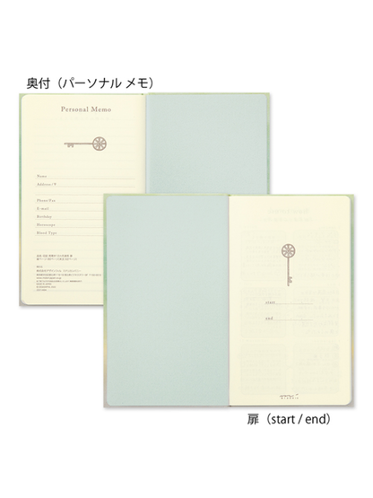 MIDORI 12 Month Continuous Diary - Green (12899006)