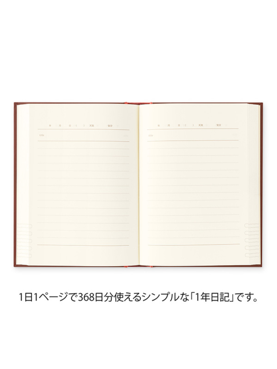 MIDORI 1 Day 1 Page Diary Red - Daily Journal (12714006)