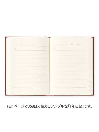MIDORI 1 Day 1 Page Diary Red - Daily Journal (12714006)