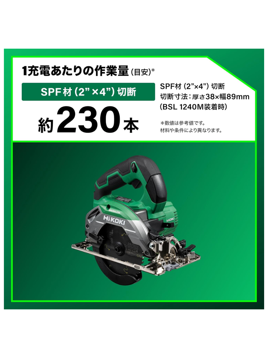 HiKOKI C1205DA 10.8V Cordless Circular Saw