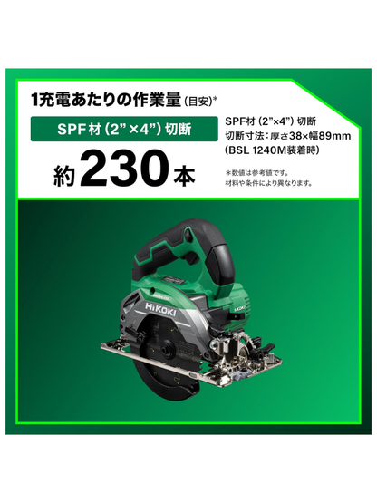 HiKOKI C1205DA 10.8V Cordless Circular Saw