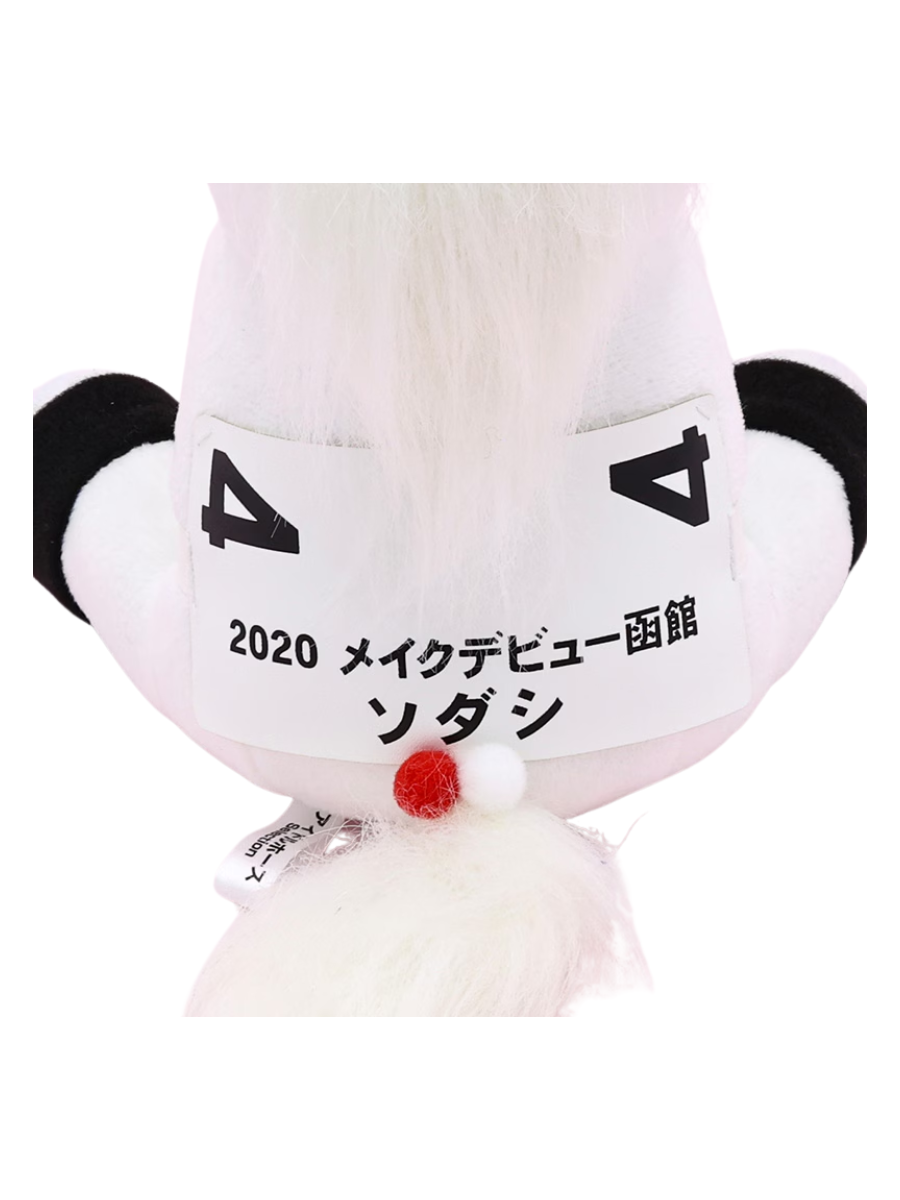 Idol Horse Sodashi 2020 Debut Plush Doll M Size
