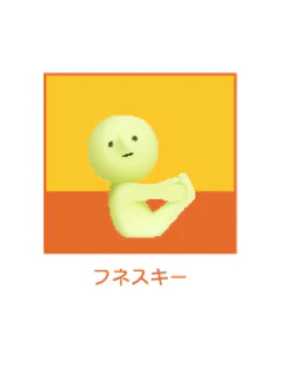 Sonny Angel Smiski Yoga Series Assort Blind Box