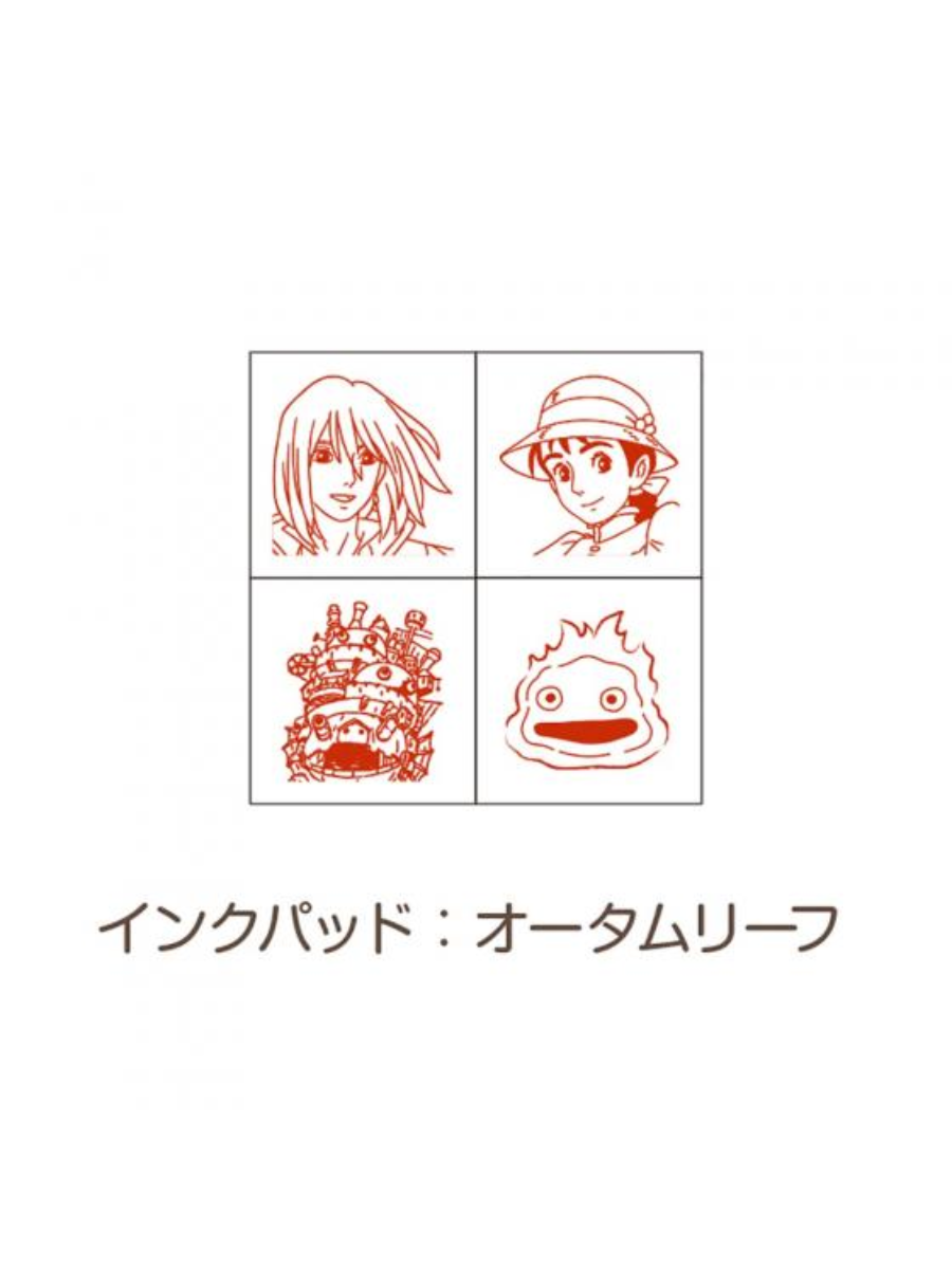 Howl’s Moving Castle Mini Stamp Set 4 Designs