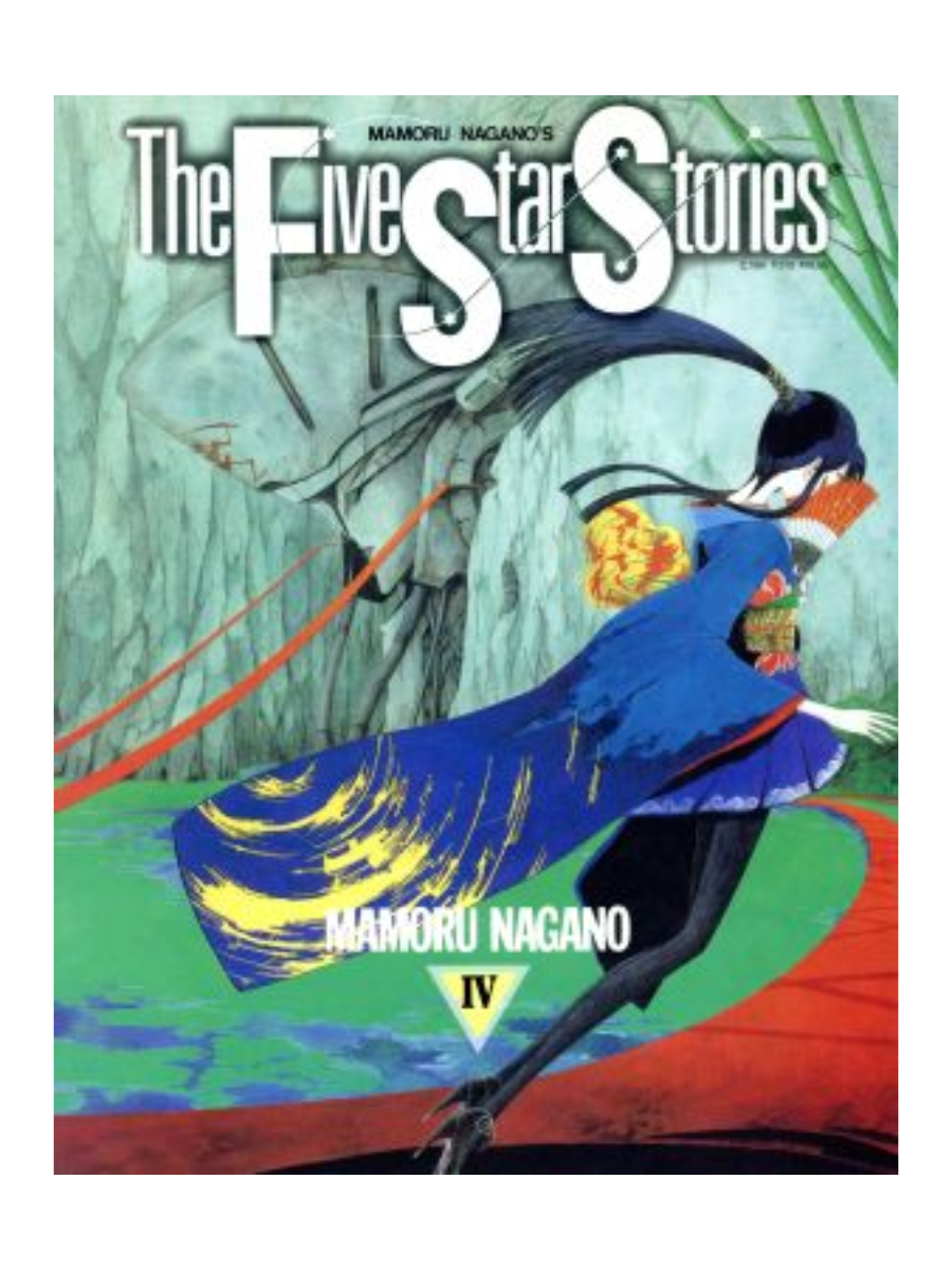 Five Star Stories (Volumes 1-18) Complete Set