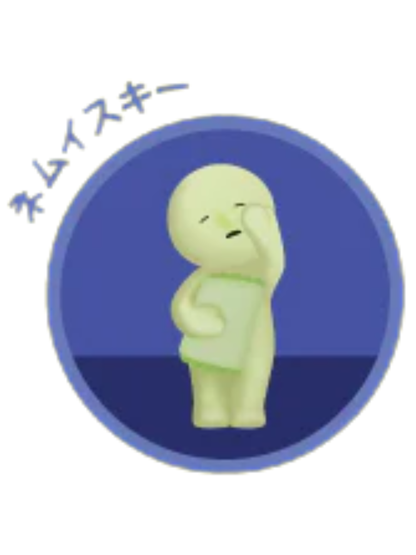 Sonny Angel Smiski Bed Time Series Assort Blind Box