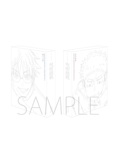 Jujutsu Kaisen Key Animation Vol.3 & Vol.4 Original Artbooks with Storage Box