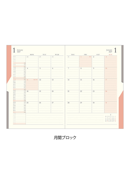 Midori 2027 B6 Double Schedule Monthly Diary Light Purple