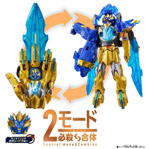 DX Leon Buster 50 Toy from Number One Sentai GojuuJager