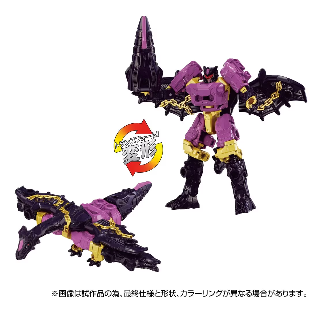 Transformers Wild King WKEX-01 World Dragunus Figure Set