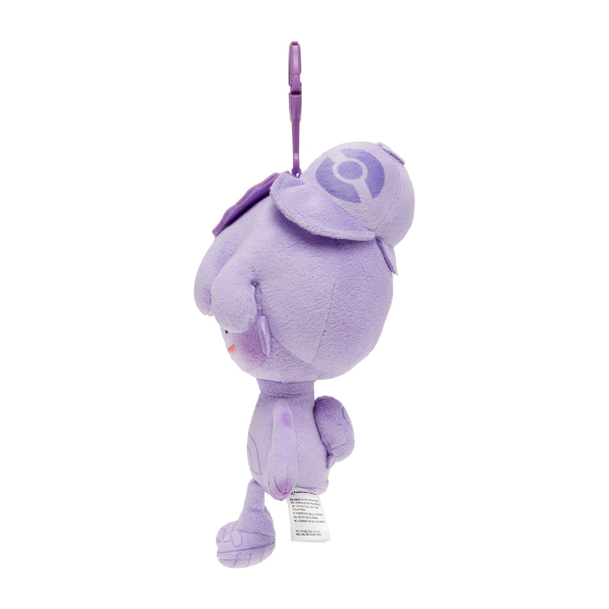 Pokemon Ditto Human Form Plush Mascot Keychain