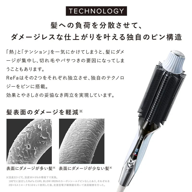 ReFa Curl Blow Iron Heated Styling Brush