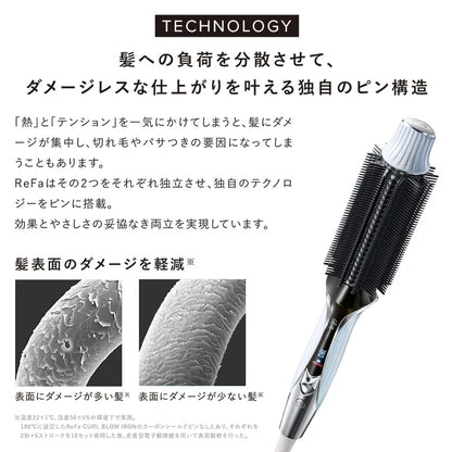 ReFa Curl Blow Iron Heated Styling Brush