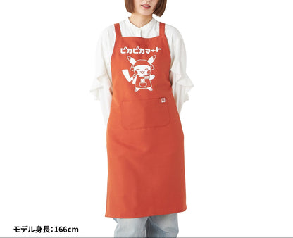 Pokemon Apron Pikapika Mart
