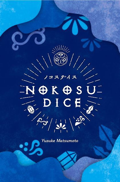 Nokos Dice (2023 Edition)