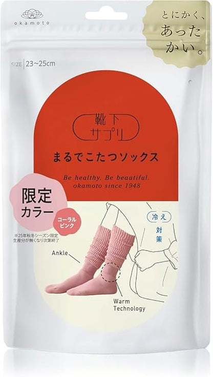 Okamoto Socks Supplement Just Like a Kotatsu Socks