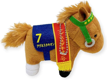 Thoroughbred Collection Agnes Tachyon Plush Mascot Ball Chain