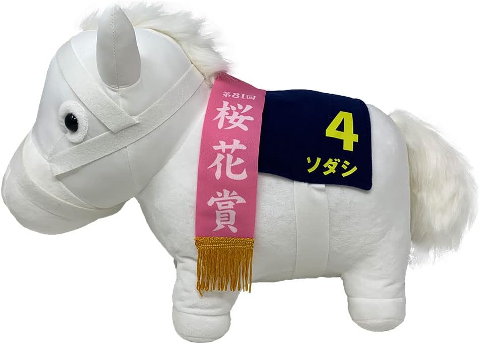 Thoroughbred Collection BIG Sodashi Plush Toy