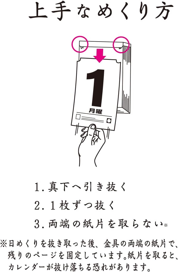 Shin Nihon 2026 Daily Tear-Off Calendar