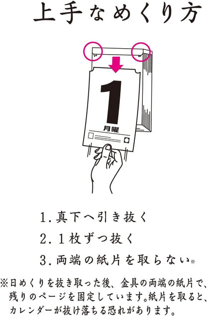 Shin Nihon 2026 Daily Tear-Off Calendar