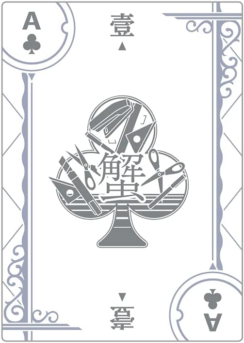 Algernon Product Monogatari Series Playing Cards Table Game