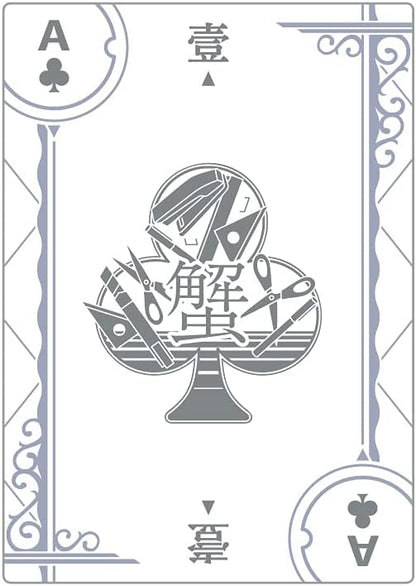 Algernon Product Monogatari Series Playing Cards Table Game