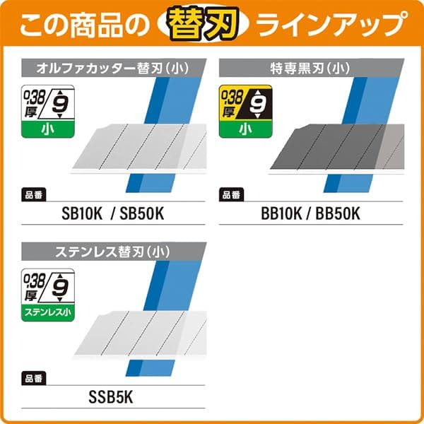 OLFA Super A Cutter 198B