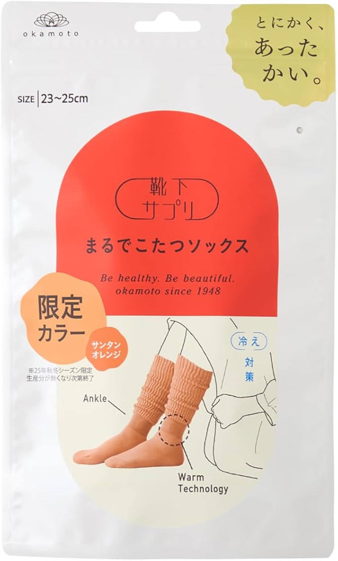 Okamoto Socks Supplement Just Like a Kotatsu Socks