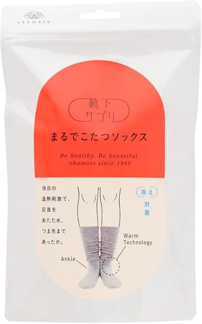 Okamoto Socks Supplement Just Like a Kotatsu Socks