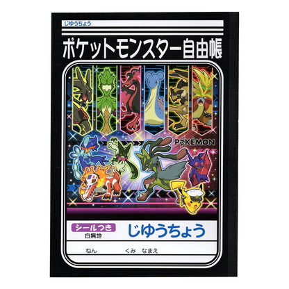 Pokemon 2026 Back to School Stationery Gift Set