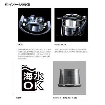 Shimano 22 Kiss Special 45 044341 Extra Fine Spinning Reel