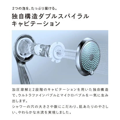 ReFa Fine Bubble One Shower Head