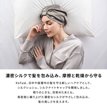 ReFa SILK NIGHTCAP SHORT AURA