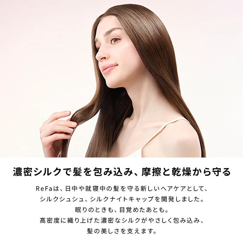 ReFa SILK NIGHTCAP LONG PEARL