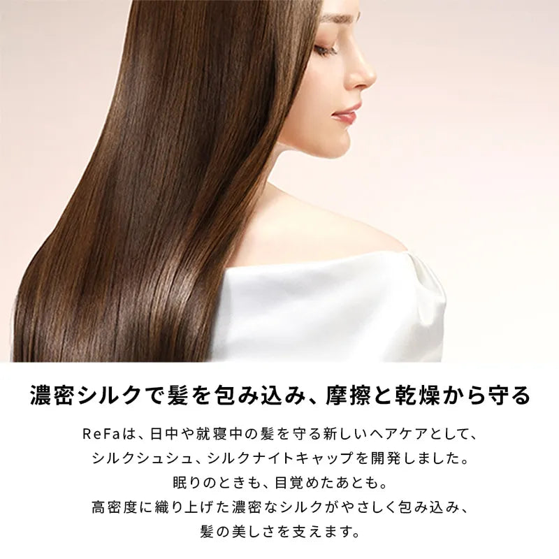 ReFa SILK NIGHTCAP LONG AURA