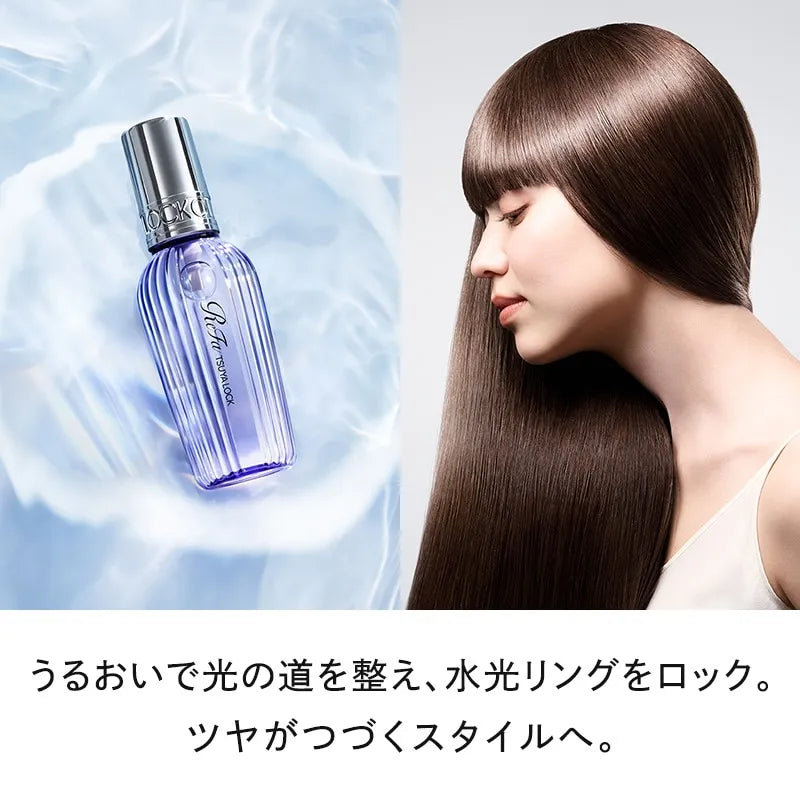 ReFa TSUYA LOCK