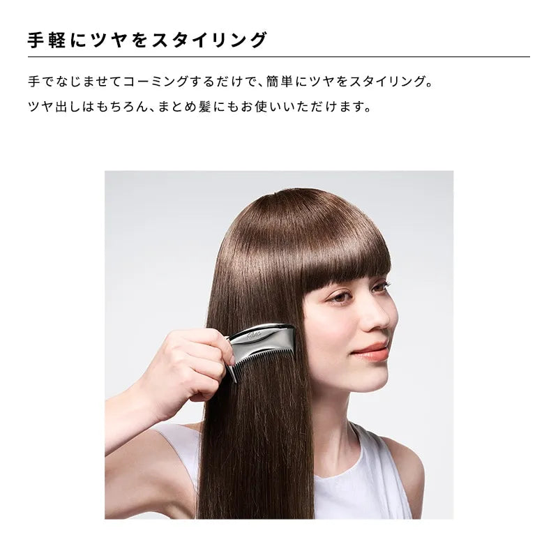 ReFa TSUYA LOCK