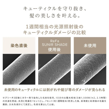 ReFa SUNIR SHADE COMPACT 50