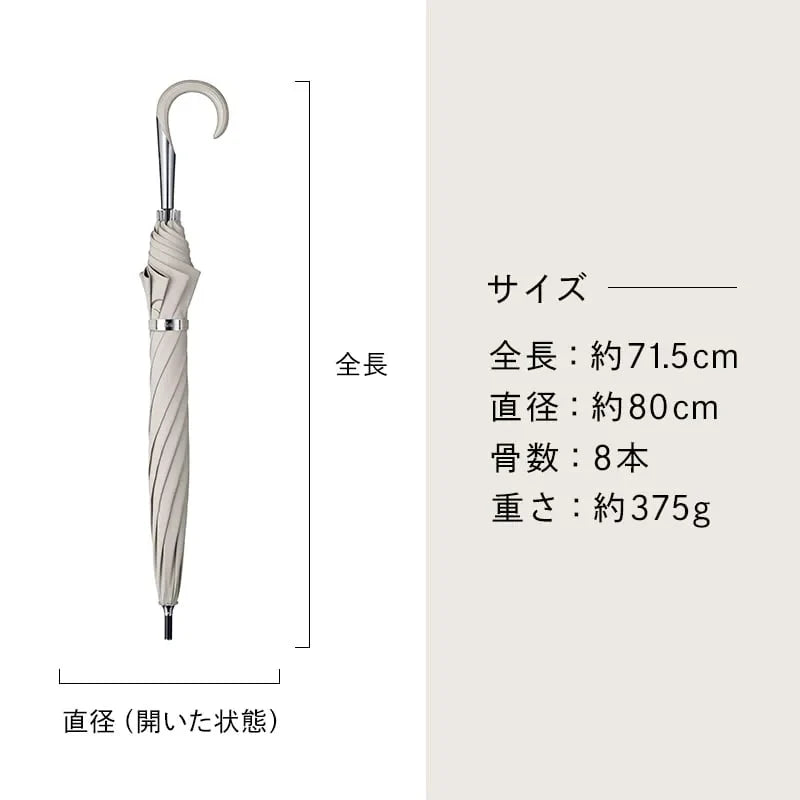 ReFa SUNIR SHADE LONG 50