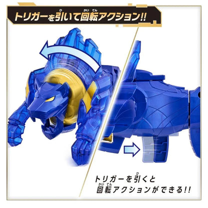 DX Leon Buster 50 Toy from Number One Sentai GojuuJager