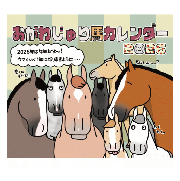 Ogawa Juri Horse Illustration Desk Calendar 2026 A5