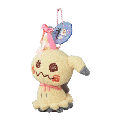 Pokemon Center Original Mimikyu Mascot Plush Keychain Don’t Attack Me Series