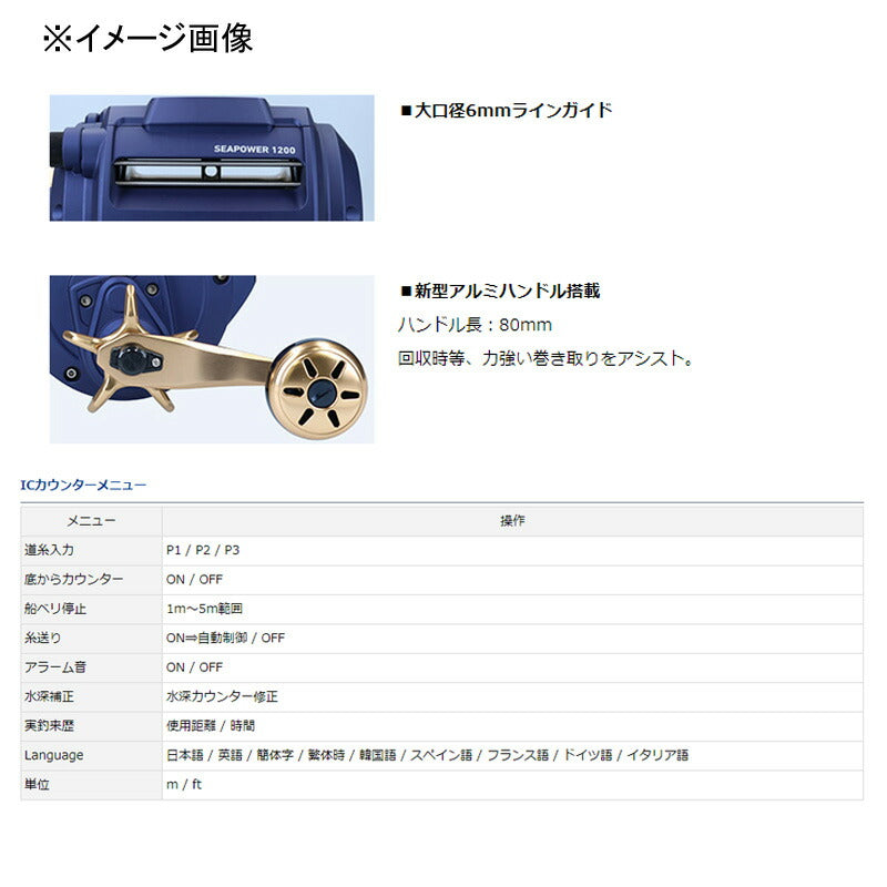 Daiwa Sea Power 800 00810034 Spinning Reel