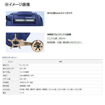 Daiwa Sea Power 800 00810034 Spinning Reel